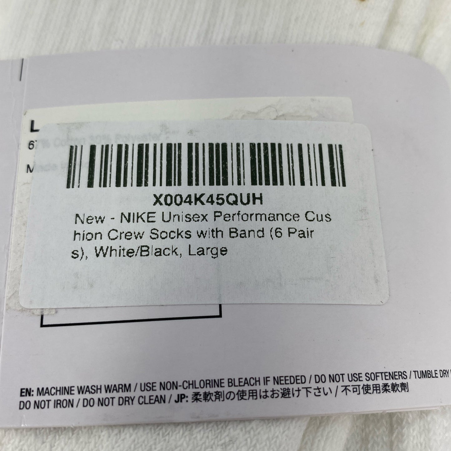 Serial #/Tag-UNT679207XB0