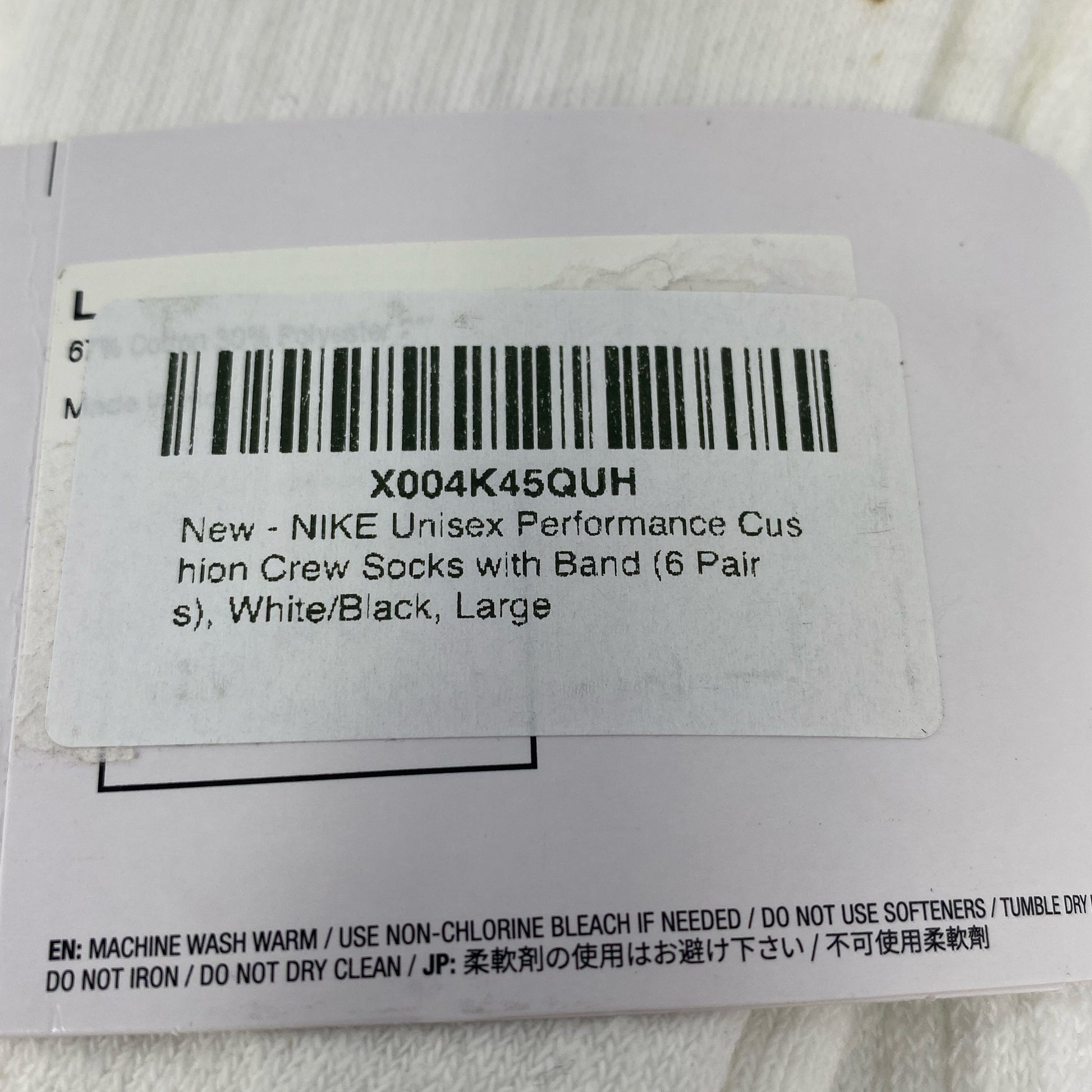 Serial #/Tag-UNT679207XB0