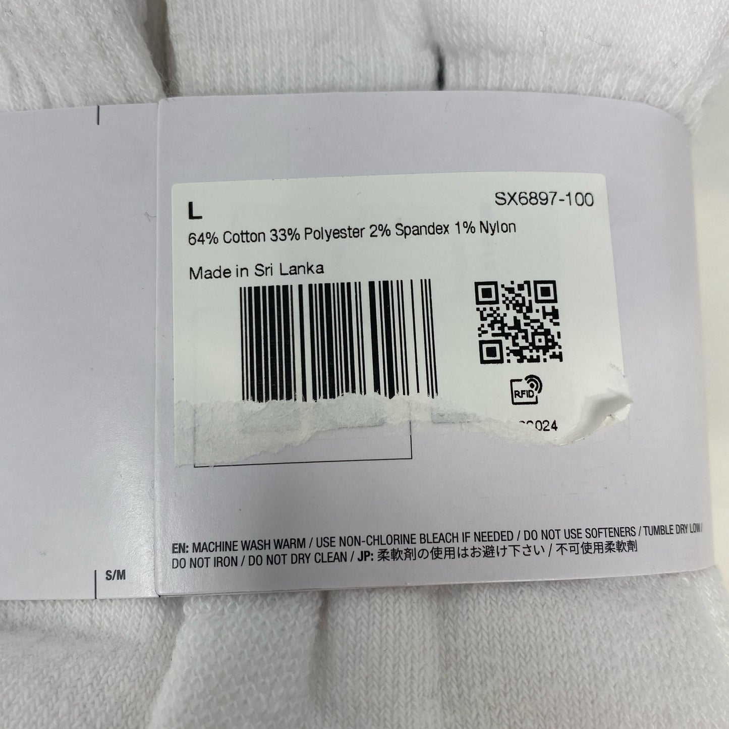 Serial #/Tag-UNT184428S1J