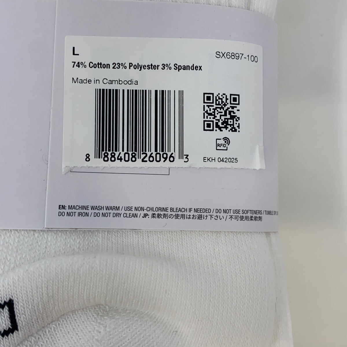 Serial #/Tag-LPNPMGQ0587060
