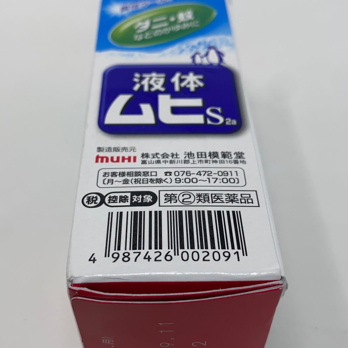 Serial #/Tag-UNT416219QH1